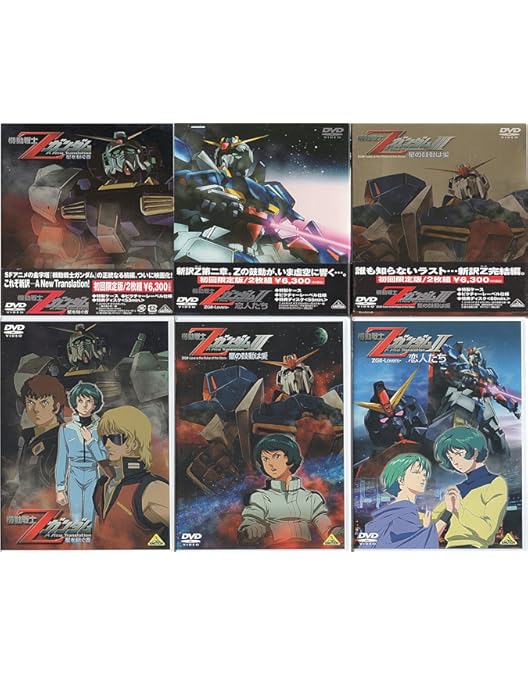 Amazon.co.jp: 機動戦士Vガンダム DVDメモリアルボックス : 矢立肇